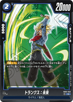 Trunks : Future (FB03-040) [Fusion World]