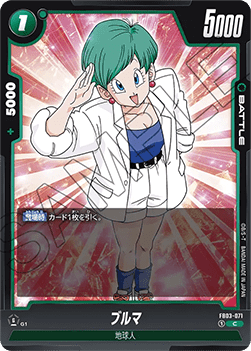 Bulma (FB03-071) [Fusion World]