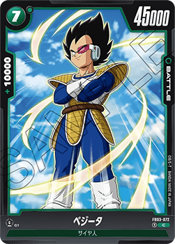 Vegeta (FB03-072) [Fusion World]