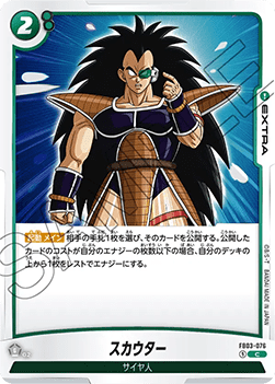 Scouter (FB03-076) [Fusion World]