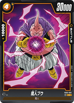 Majin Buu (FB03-092) [Fusion World]