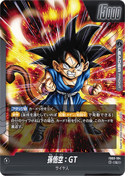 Son Goku : GT // Son Goku : GT (FB03-104) [Fusion World] (V.1 - Leader)