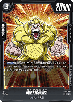 Golden Great Ape Son Goku (FB03-106) [Fusion World]