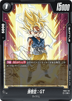 Son Goku : GT (FB03-110) [Fusion World]