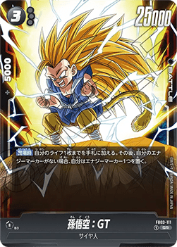 Son Goku : GT (FB03-111) [Fusion World] (V.1 - Super Rare)