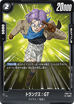 Trunks : GT (FB03-118) [Fusion World]