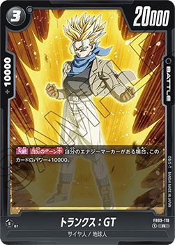 Trunks : GT (FB03-119) [Fusion World]