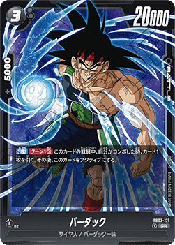 Bardock (FB03-121) [Fusion World] (V.1 - Super Rare)