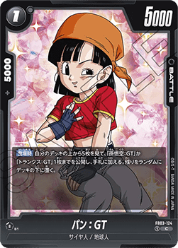 Pan : GT (FB03-124) [Fusion World]