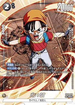 Pan : GT (FB03-125) [Fusion World] (V.2 - Alternate Art)