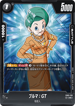 Bulma : GT (FB03-128) [Fusion World]