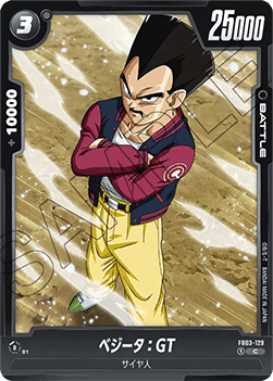 Vegeta : GT (FB03-129) [Fusion World]