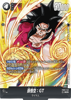 Son Goku : GT (FB03-140) [Fusion World] (V.1 - Secret Rare)