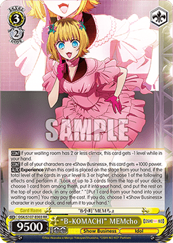 "B-KOMACHI" MEMcho (V.1 - Double Rare)