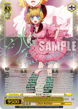 "B-KOMACHI" MEMcho (V.2 - Super Special Rare)