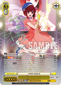 "B-KOMACHI" Kana Arima (V.2 - Super Special Rare)