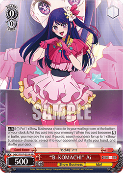 "B-KOMACHI" Ai (V.1 - Double Rare)